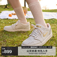 AIR JORDAN Jordan官方耐克乔丹 AIR JORDAN 1 MM AJ1女子运动鞋小金钩FN5032