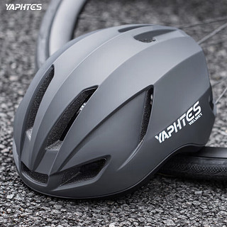 yaphtes 骑行头盔国标认证公路自行车一体成型带尾灯气动男女透气安全帽灰