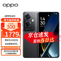 OPPO A97 5G手机 12GB+256GB 深海蓝