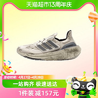 88VIP：adidas 阿迪达斯 男女鞋ULTRABOOST LIGHT复古缓震运动跑步鞋IE5978