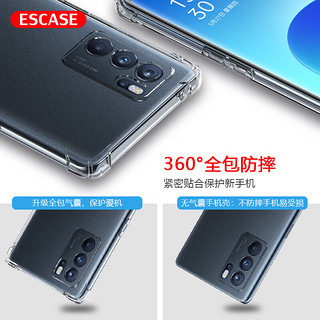 ESCASE OPPO reno6pro手机壳保护套小米全包TPU气囊防摔壳（有吊绳孔）ES-iP9系列 升级版透白 OPPO reno6pro气囊防摔壳