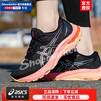 ASICS 亚瑟士 女鞋2023夏季新款GT-2000 11运动鞋缓震耐磨稳定支撑马拉松跑步鞋 500/粉紫色/GT-2000/店长推荐 37.5