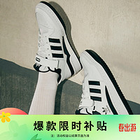 adidas 阿迪达斯 三叶草 中性 FORUM LOW休闲鞋 FY7757 36.5码UK4码