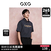 GXG 男装 265g重磅字母绣花简约时尚圆领短袖T恤男士 24年夏季 深灰色 165/S