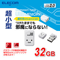 ELECOM 宜丽客 加密防盗U盘便携系统U盘高速32g车载音乐大容量正版U盘