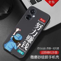  CHAOMEI/潮妹 防摔 男士手机壳 指环支架  硅胶