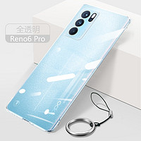 莫维斯opporeno6/6pro+手机壳无边框RENO7/7PRO手机套半包透明防摔硬壳薄四角防摔 opporeno6pro【全透明】