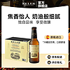 KELER 开勒 西班牙原瓶进口黄啤酒 大麦麦芽黄啤 淡色拉格啤酒整箱 250mL 12瓶