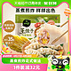  88VIP：bibigo 必品阁 白菜猪肉王饺子840g×1袋冷冻水饺煎饺早餐半成品家庭装　