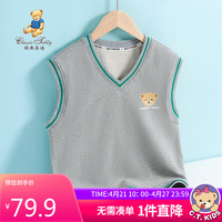 Classic Teddy精典泰迪男童马甲儿童卫衣背心中小童装无袖上衣春装 花灰 150