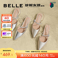 BeLLE 百丽 细闪星辰包头凉鞋女24夏季时尚气质凉鞋A9H1DBH4 杏色 34