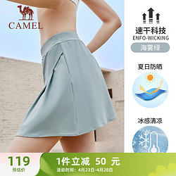 CAMEL 駱駝 原紗防曬冰感速干防走光女運動半身裙 C24BAWL6002 海霧綠 L