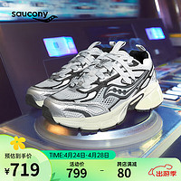 saucony 索康尼 周翊然同款索康尼骑士千禧复古休闲鞋男女情侣运动鞋银黑43