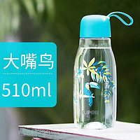 SUPOR 苏泊尔 Tritan材质水杯 510ml