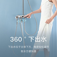 Xiaomi 小米 MIJIA 米家 S1 温控淋浴花洒套装