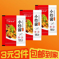 家常菜小炒酱调味品炒菜酱料炒肉调味酱爆炒酱10g*24包