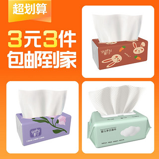 yuzhu 誉竹 婴儿手口湿巾80片1大包+家用抽纸1包+4层加厚面巾纸1包