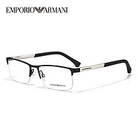 EMPORIO ARMANI 眼镜框男士半框商务休闲轻Armani光学眼镜架AX1038 0EA1041-3175磨砂黑