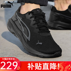 PUMA 彪马 男鞋女鞋2024夏季新款软底网面鞋轻便透气休闲鞋减震复古跑步鞋男 386269-01/轻量IMEVA中底 41