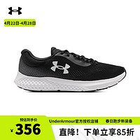 安德玛 UNDERARMOUR）官方男子跑步鞋春夏新耐磨防滑男鞋健身训练鞋 3026998-001建议拍大一码/轻便 42.5