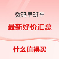 数码早班车：23款小新Pad Pro价格新低；理光 GR3X HDF 数码相机新品发布；iPhone 灵动岛变广告岛？