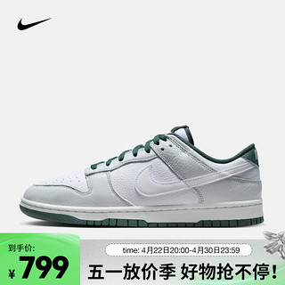 NIKE 耐克 DUNK LOW RETRO SE 男子运动鞋 HF2874-001 42