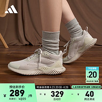 adidas 阿迪达斯 ALPHABOUNCE BEYOND休闲跑步鞋男女阿迪达斯官方轻运动 浅棕色 36.5(225mm)