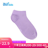 361°儿童袜子男女童中大童短袜三双装 紫5