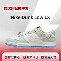 NIKE 耐克 Dunk Low LX米绿色龙年限定低帮板鞋FZ5065-111
