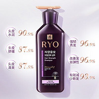 Ryo 吕 紫吕滋养韧发密集强韧洗发水 油性发质 400ml