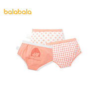 88VIP：巴拉巴拉 女童儿童内裤（三条装） 红白色调00361 90cm
