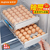 佳帮手 鸡蛋收纳盒新款家用双层保鲜冰箱盒装食品级防碎神器抽屉式