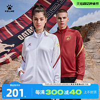 KELME 卡尔美 出征卡塔尔系列足球训练针织夹克男2024春季运动外套