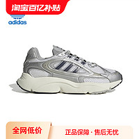 adidas 阿迪达斯 三叶草男女鞋OZMILLEN缓震透气老爹鞋运动休闲潮鞋IF4015