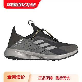 adidas 阿迪达斯 TERREX男鞋2024夏新款户外一脚蹬休闲跑步鞋IE2599