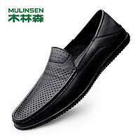 MULINSEN 木林森 男鞋商务休闲鞋牛皮镂空透气软底套脚豆豆鞋 8836-1