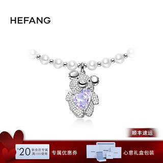 HEFANG Jewelry 何方珠宝 怦然“欣”动联名系列 HFJ097253 小熊925银宝石项链 36cm