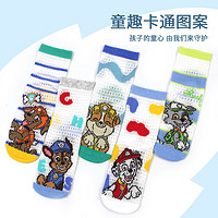 汪汪队立大功(PAW PATROL)A类儿童网眼袜男童短袜子宝宝休闲中筒袜春夏款PA1751 16-18 【4-6岁】(脚长16-18cm)