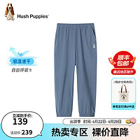 暇步士（Hush Puppies）童装儿童长裤男童女童夏季经典裤子轻薄简约舒适 雾霾蓝A款 150cm