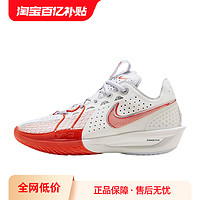 NIKE 耐克 鞋男Air Zoom G.T. Cut 3 红白低帮实战篮球鞋DV2918-101