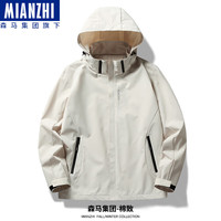 棉致国潮品牌男装夹克男户外登山百搭连帽工装冲锋衣外套 象牙白 M