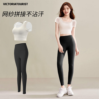 victoriatourist 维多利亚旅行者 瑜伽服女跑步运动套装仙气高级普拉提训练服短袖健身上衣带胸垫L