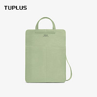 途加TUPLUS 留白软皮豆腐包通勤手提包斜跨单肩包多功能电脑包 月桂绿