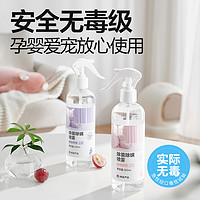 YANXUAN 网易严选 消毒除菌除螨喷雾剂60ml