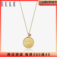 ELLE 她 星座情侣项链女秋冬小众圣诞新年礼物金币硬币吊坠纯银毛衣链（双鱼座）