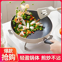 Midea 美的 喆物麦饭石不粘锅厚底少油烟煎炒锅无锅盖CJ28WOK302M