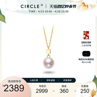 老庙黄金 CIRCLE珠宝纸吹雪系列18k金天然akoya海水珍珠项链女吊坠优雅礼物