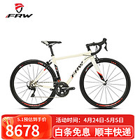 福伦王 FRW全球世界十大意大利辐轮王超轻自行车公路车男女运动成人弯把单车 白黑红-下单备注净身高