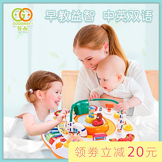 DIFU 迪孚 谷雨多功能游戏桌3-18个月宝宝音乐早教学习桌儿童益智婴儿玩具