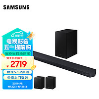 SAMSUNG 三星 HW-Q600C/XZ+SWA-9200S套装 5.1.2全景音效 无线蓝牙回音壁 Soundbar 条形音箱 家庭影院